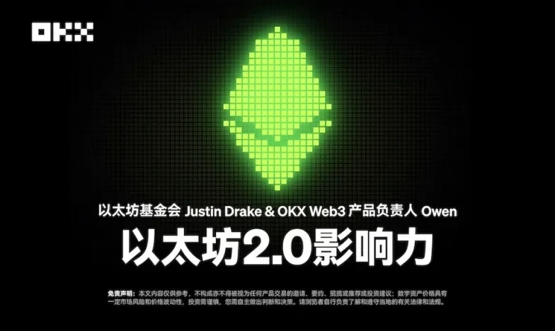 欧交易所app下载官网网站:安全下载入口与最新版安装指南欧易Web3钱包升级